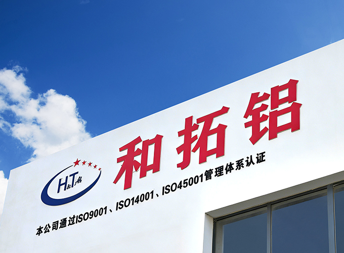 江苏赫拓铝线有限公司。